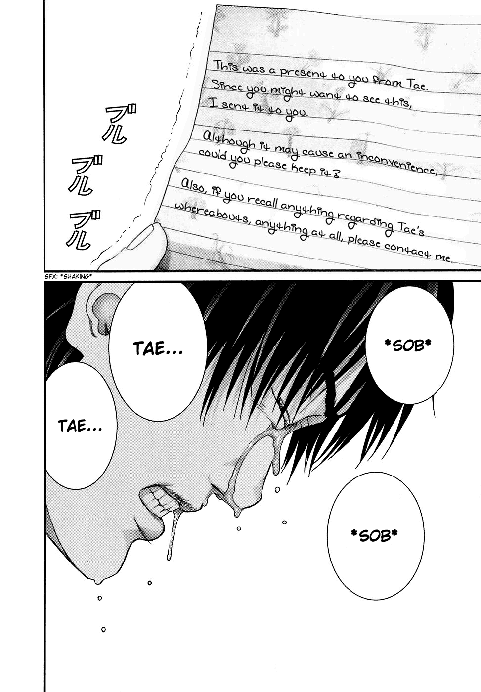 Gantz Chapter 186 page 8 - Chapter 186: Present