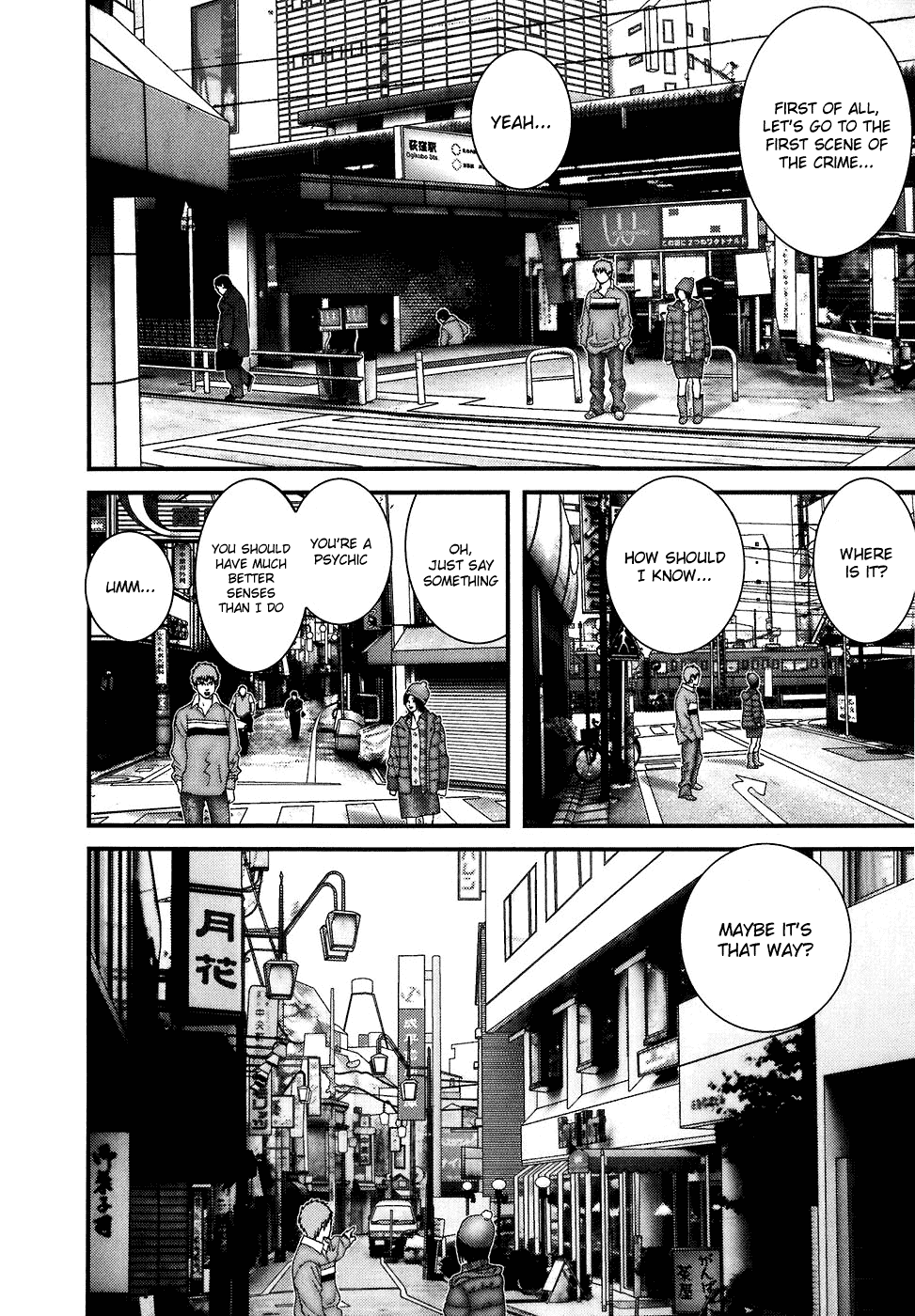 Gantz Chapter 187 page 12 - Chapter 187: Investigation