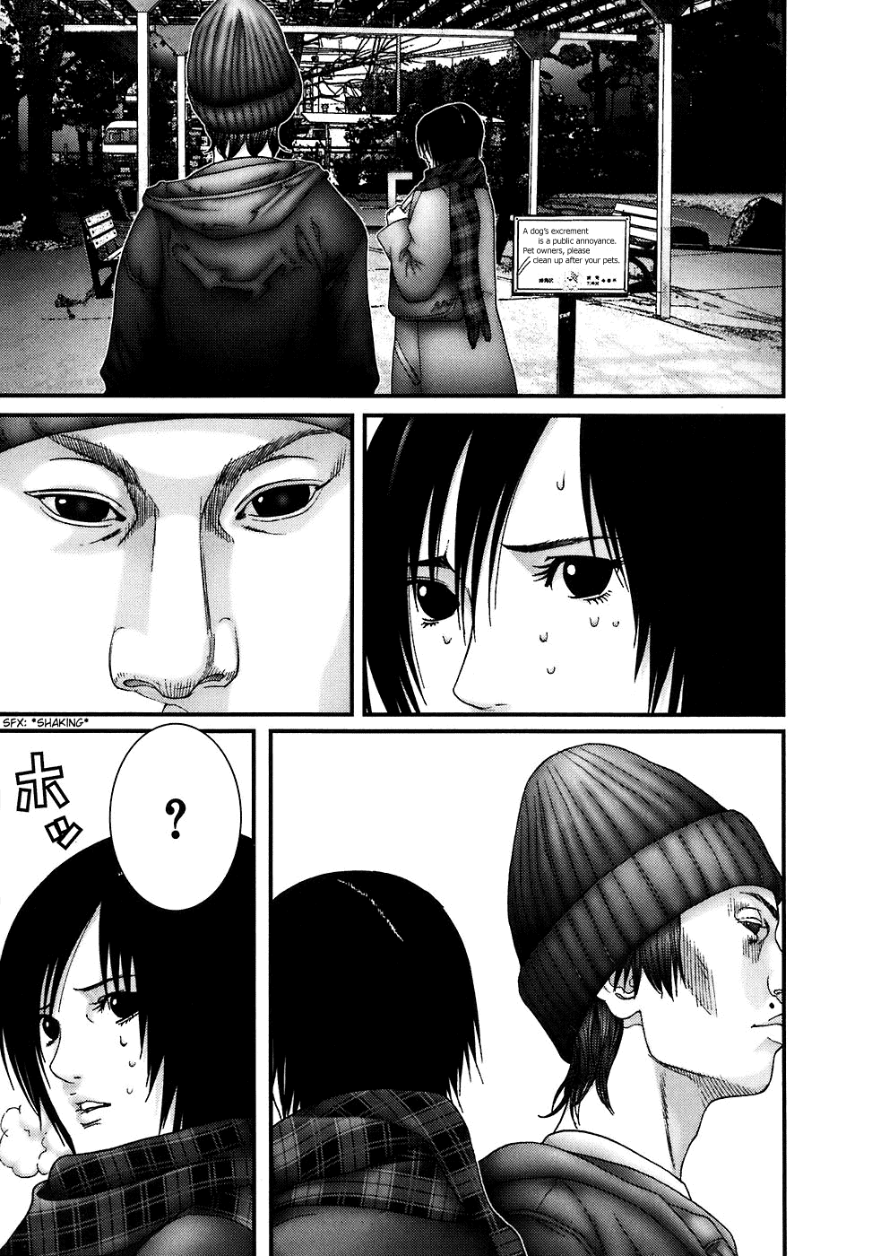 Gantz Chapter 188 page 7 - Chapter 188: Punishment
