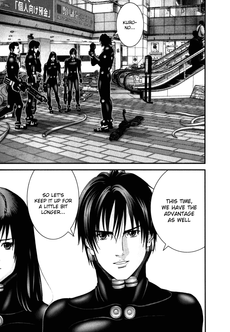 Gantz Chapter 200 page 3 - Chapter 200: Gokkun
