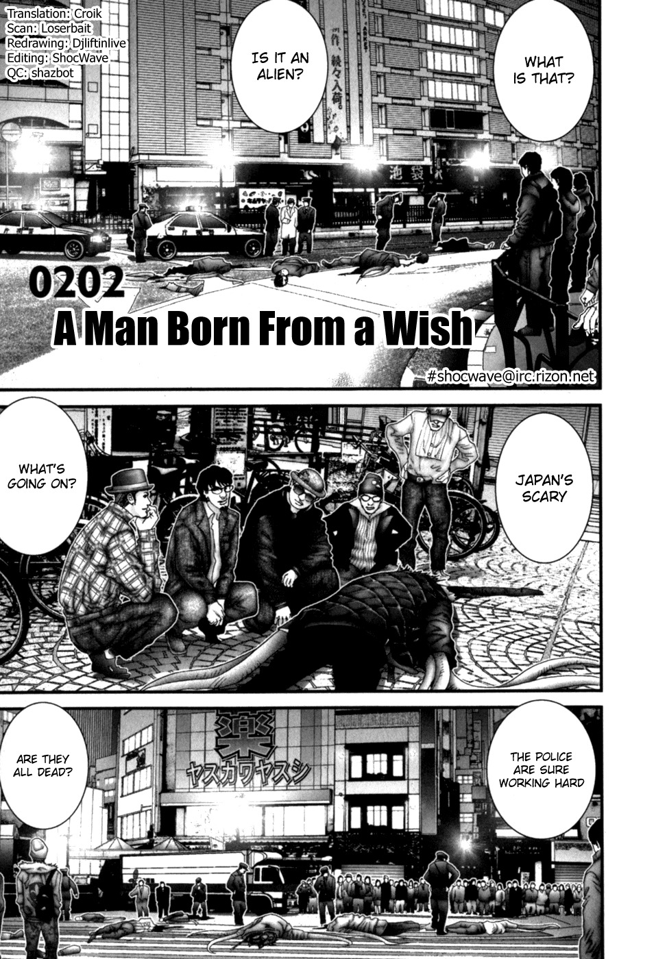Gantz Chapter 202 page 1 - Chapter 202: A Man Born from a Wish