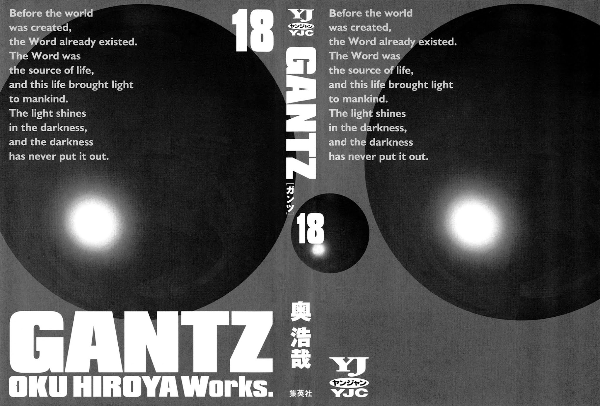 Gantz Chapter 203 page 2 - Chapter 203: Fists