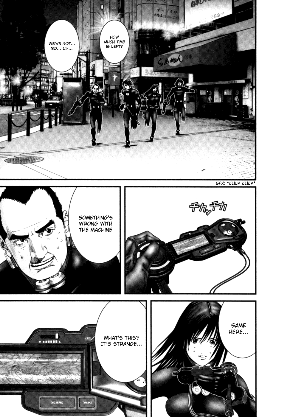 Gantz Chapter 206 page 6 - Chapter 206: Before the Storm