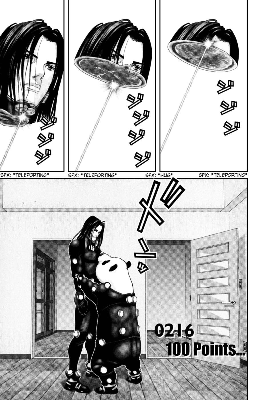 Gantz Chapter 216 page 2 - Chapter 216: 100 Points