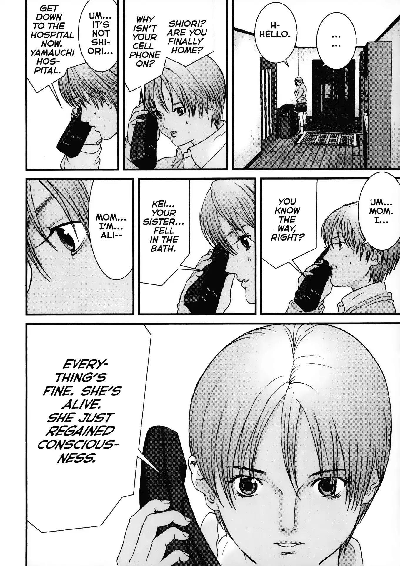 Gantz Chapter 22 page 10 - Chapter 22: Vol.2 0022: Duplication