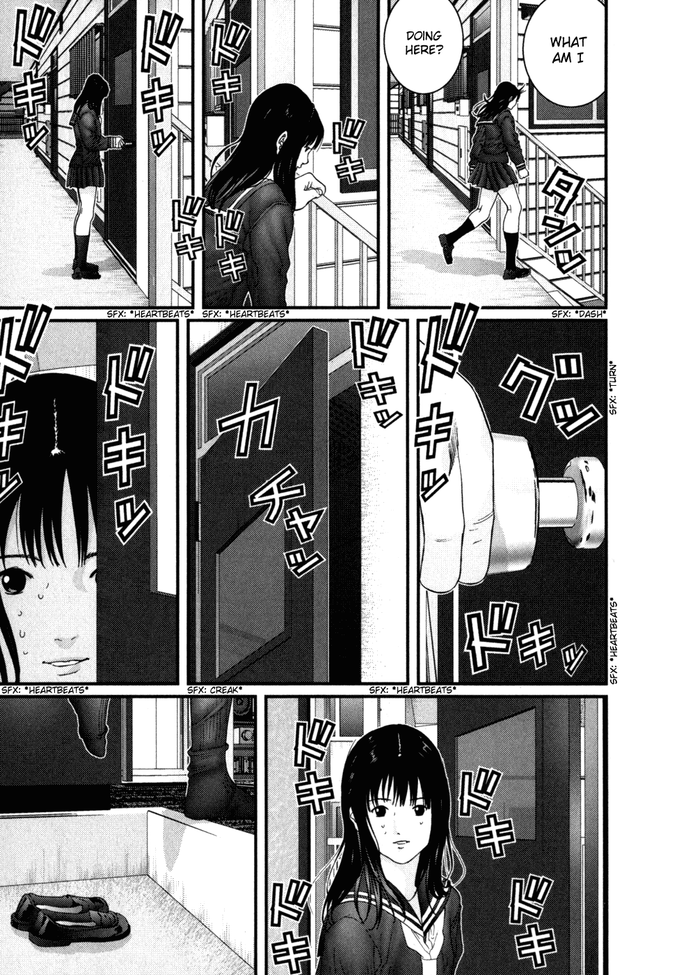 Gantz Chapter 225 page 8 - Chapter 225: Key