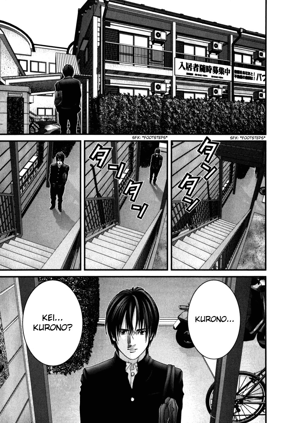 Gantz Chapter 226 page 18 - Chapter 226: Contact