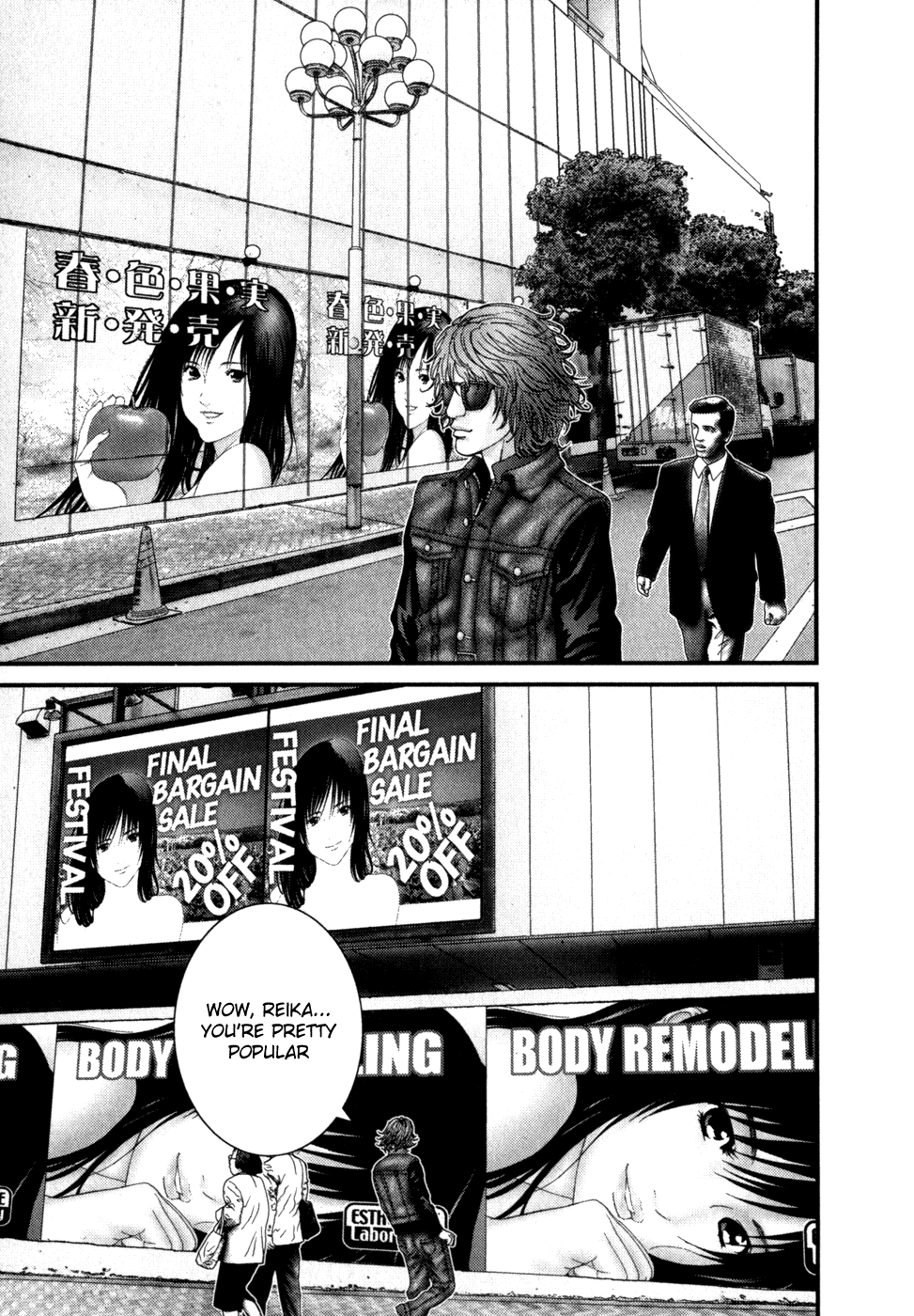 Gantz Chapter 226 page 4 - Chapter 226: Contact