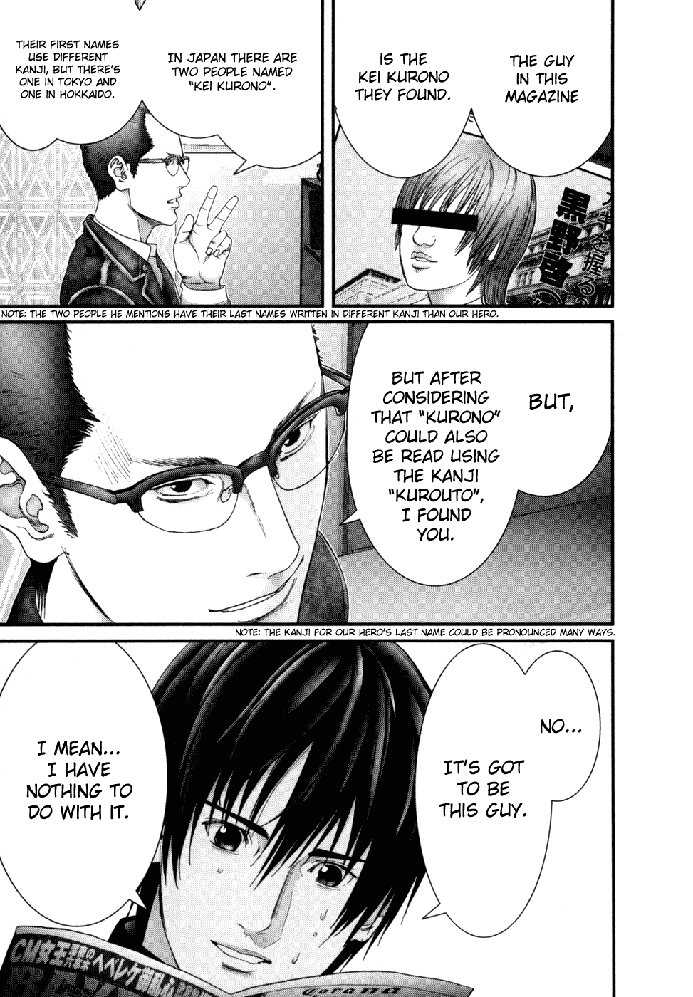 Gantz Chapter 227 page 11 - Chapter 227: Kurono Kei