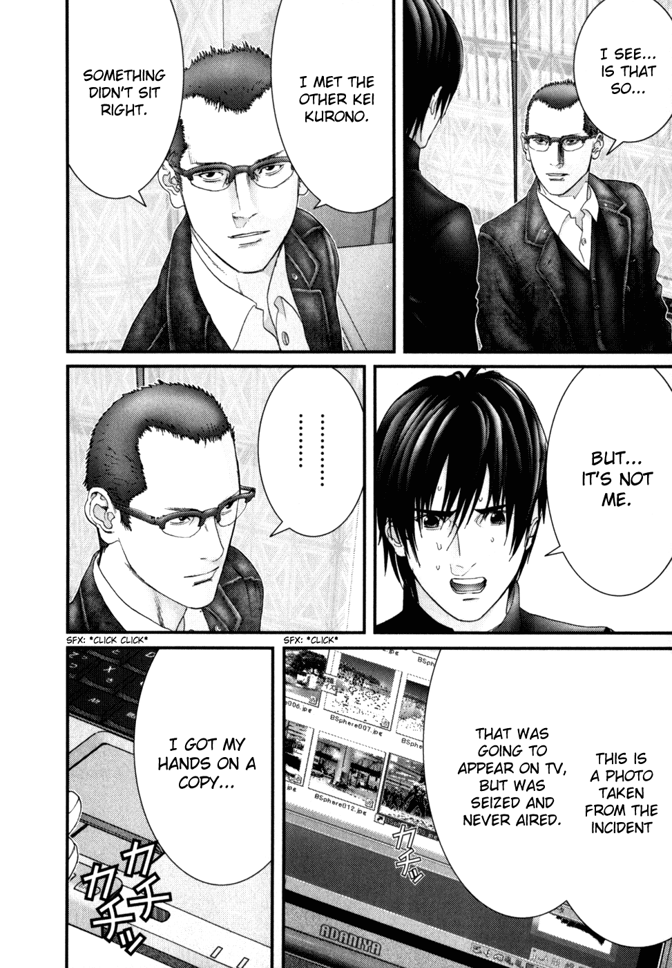 Gantz Chapter 227 page 12 - Chapter 227: Kurono Kei