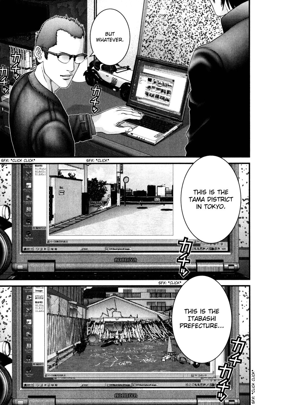 Gantz Chapter 227 page 15 - Chapter 227: Kurono Kei