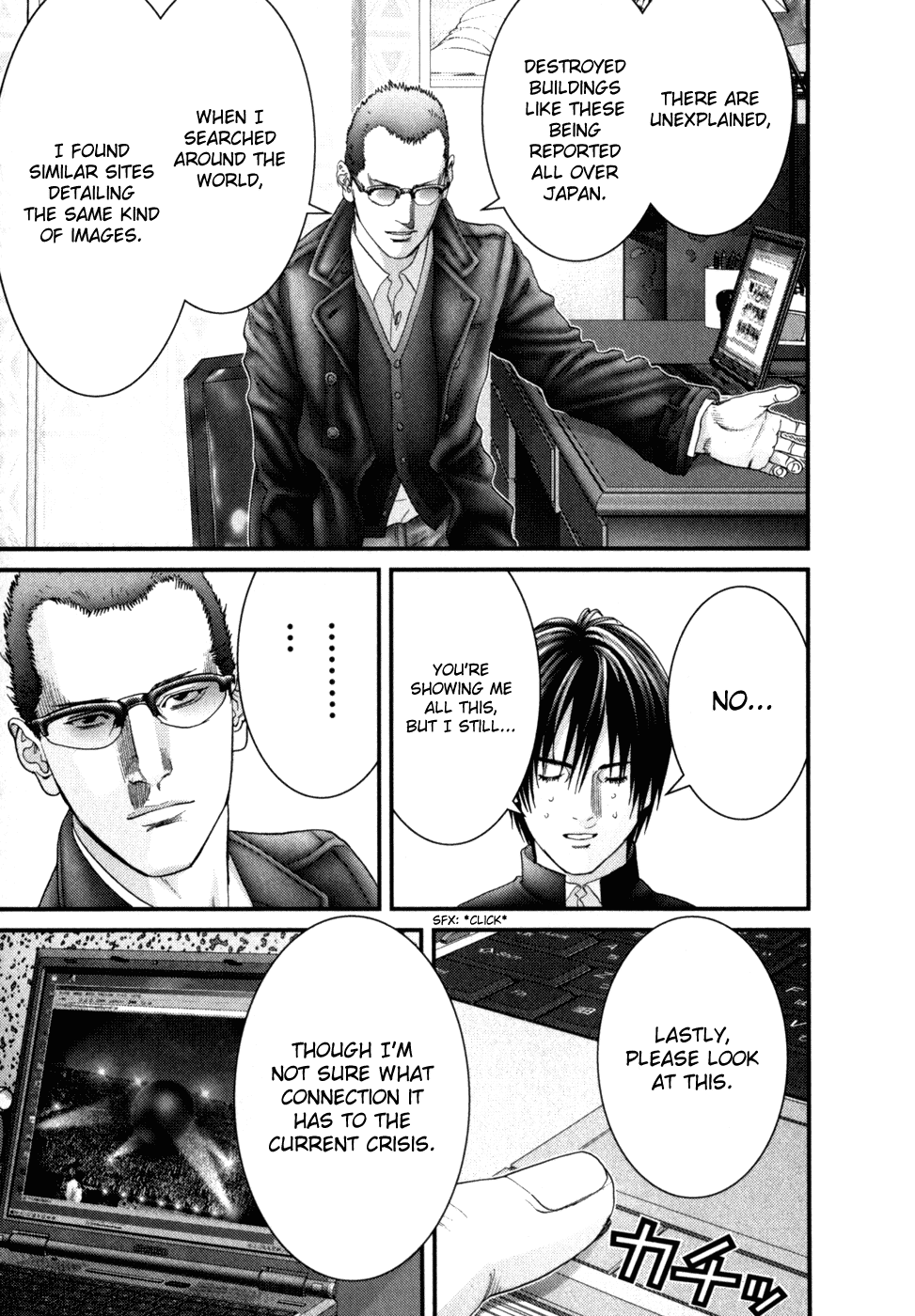Gantz Chapter 227 page 17 - Chapter 227: Kurono Kei