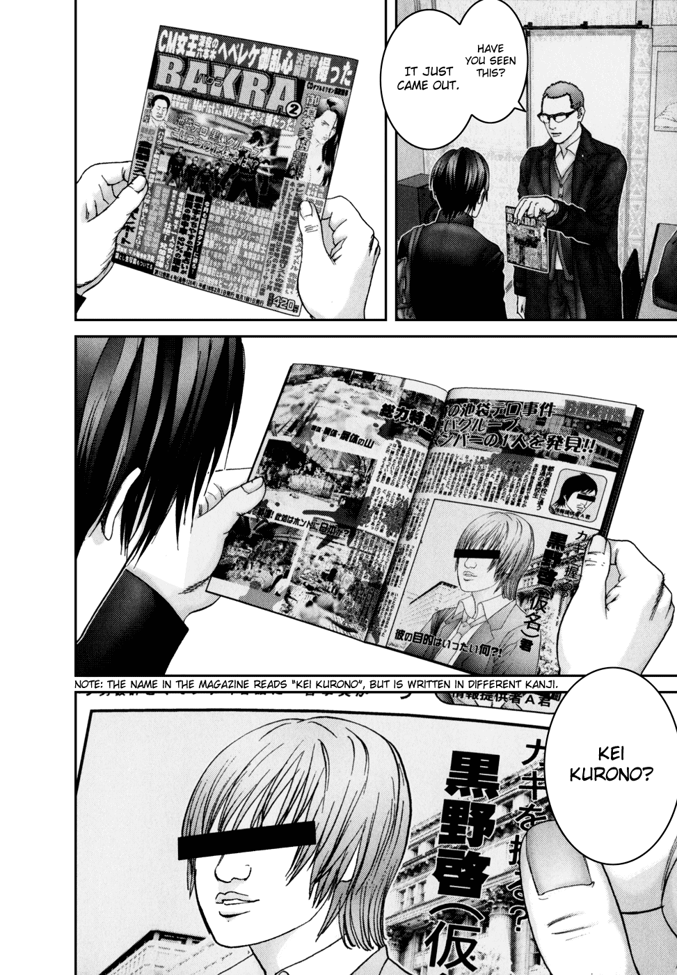 Gantz Chapter 227 page 8 - Chapter 227: Kurono Kei