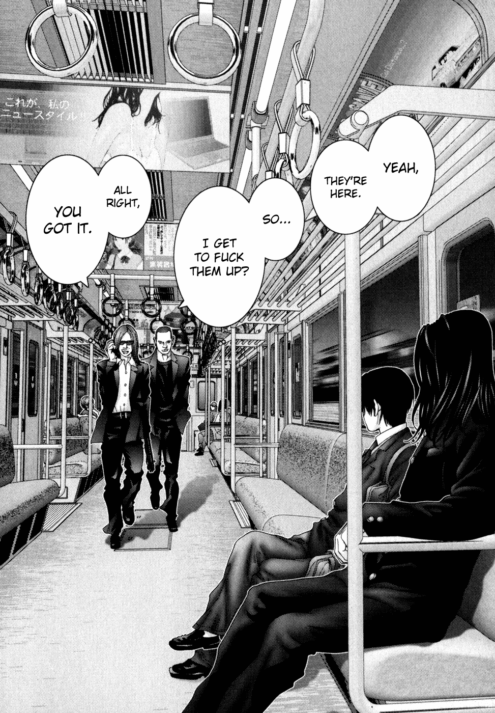 Gantz Chapter 230 page 3 - Chapter 230: Split Bamboo