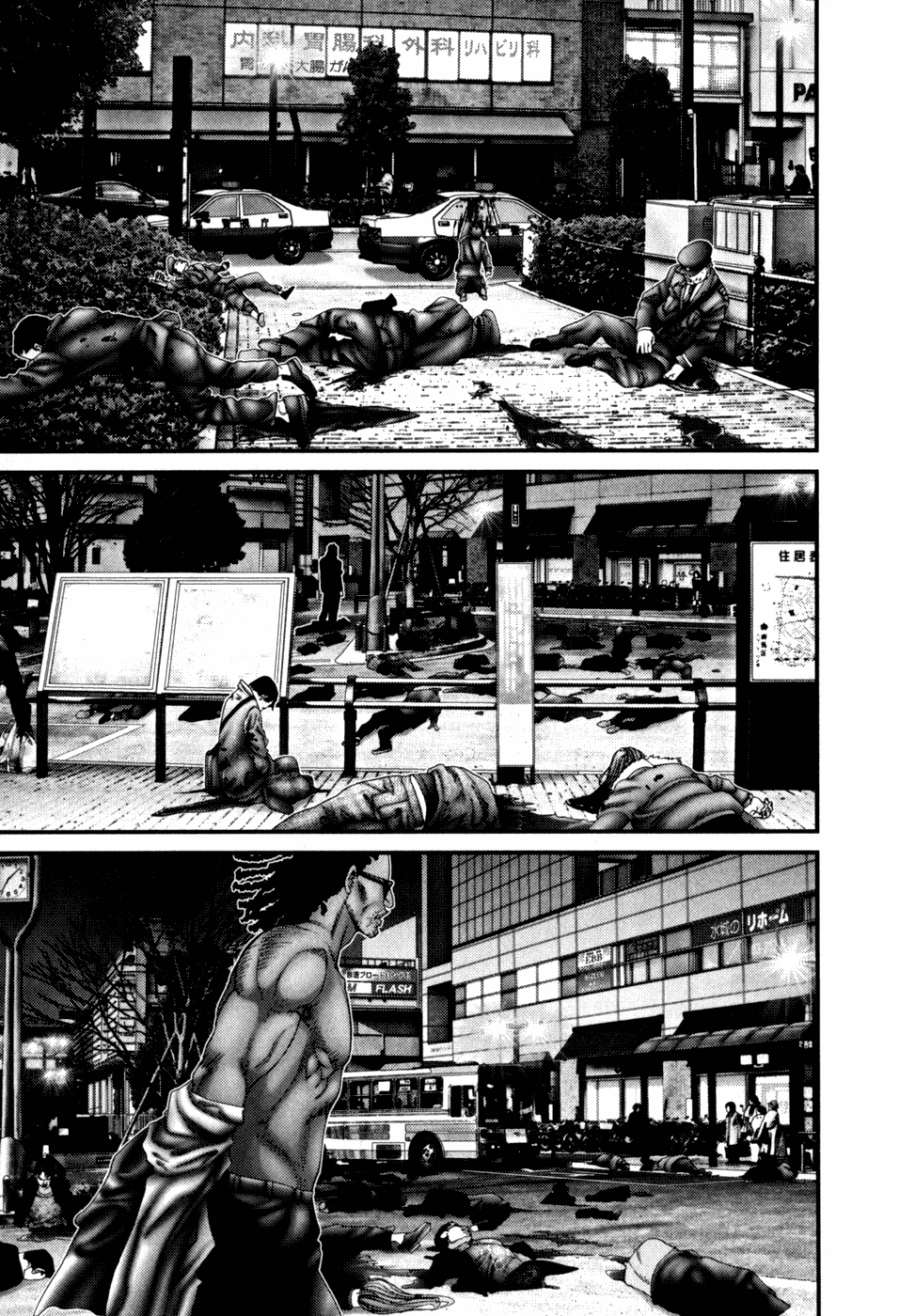 Gantz Chapter 231 page 13 - Chapter 231: Home Visit