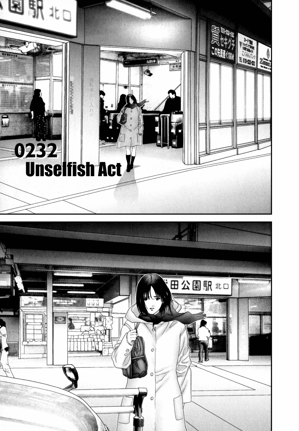 Gantz Chapter 232 page 2 - Chapter 232: A Selfless Cause