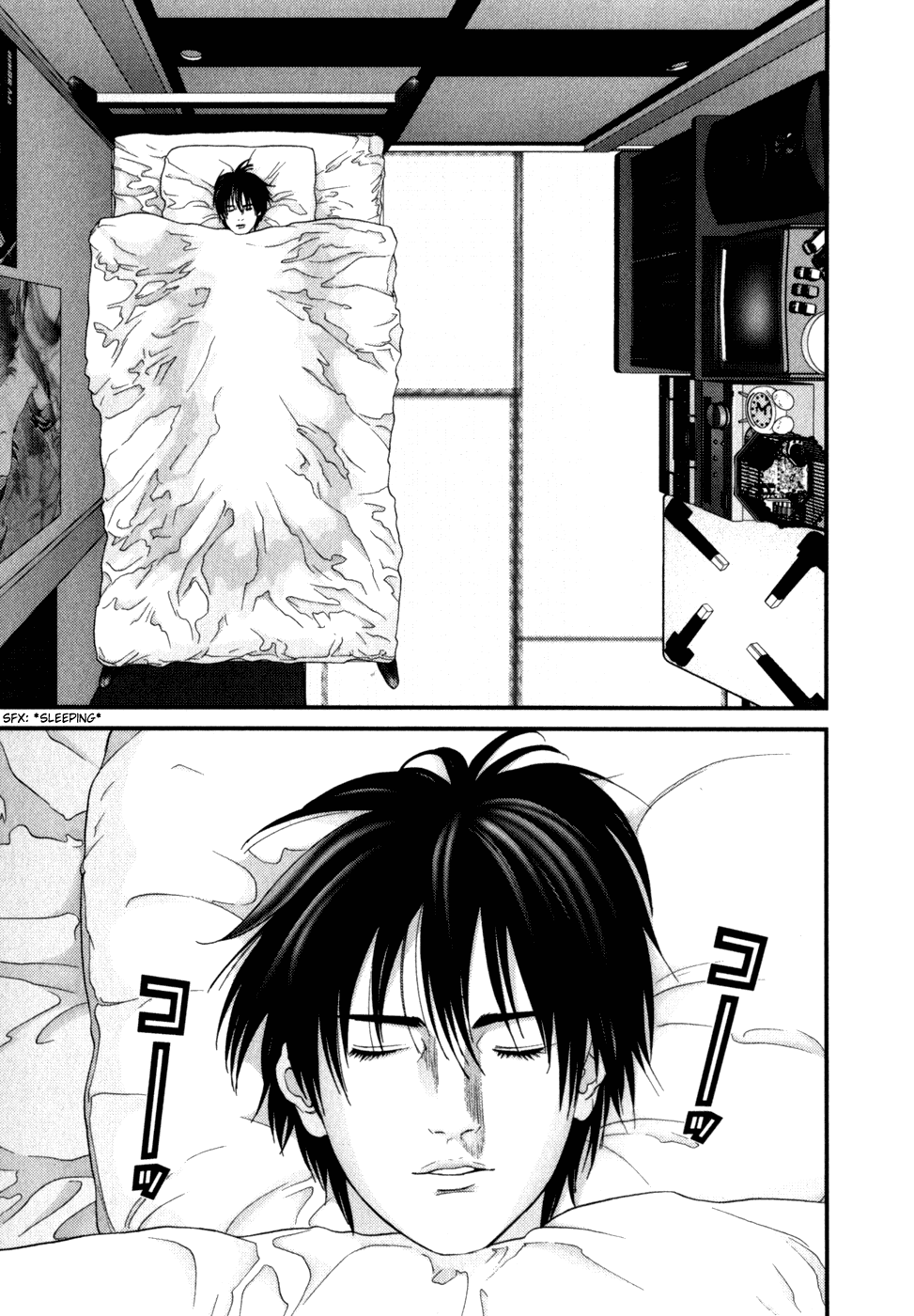 Gantz Chapter 233 page 17 - Chapter 233: Lets Go Somewhere