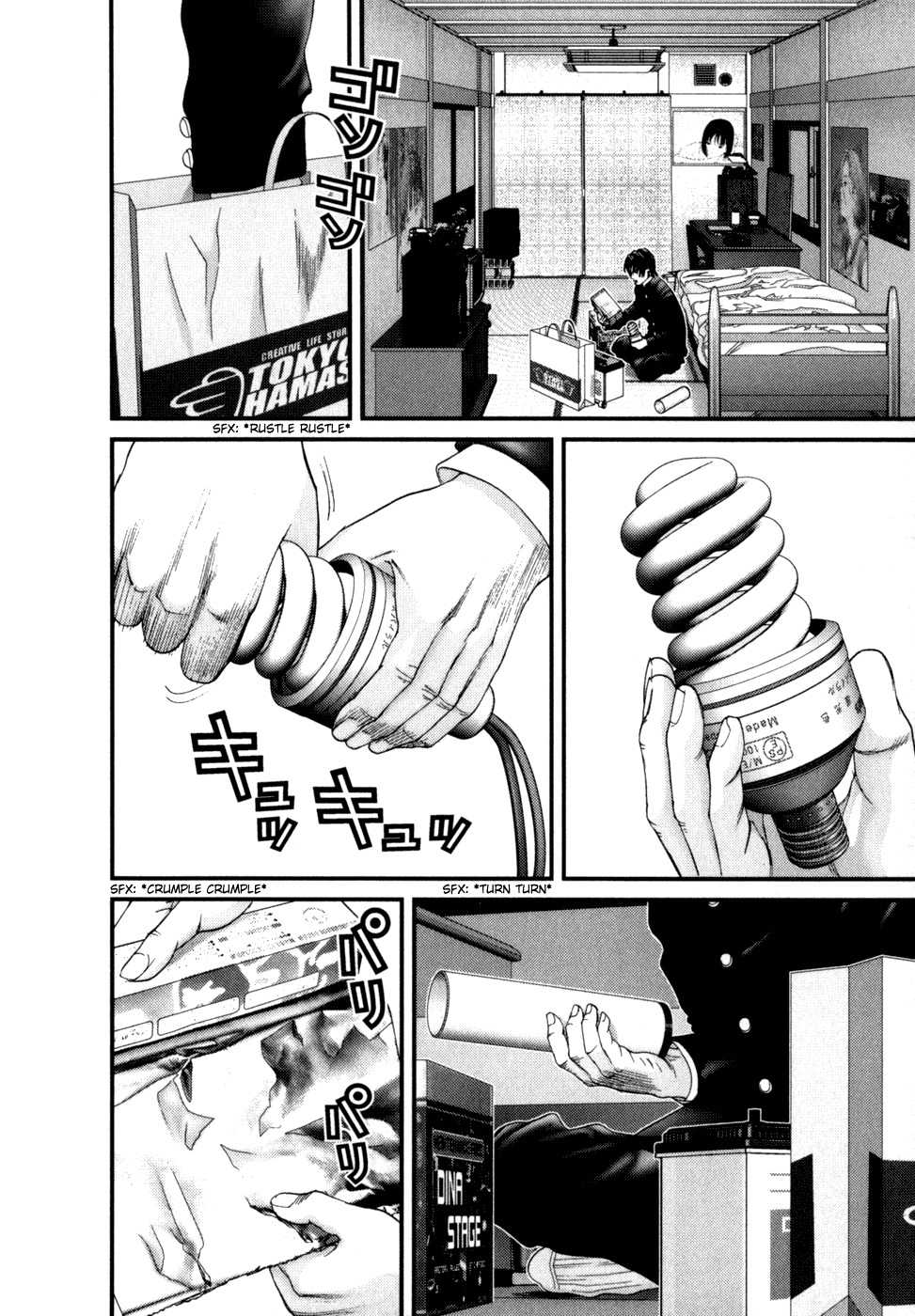 Gantz Chapter 235 page 5 - Chapter 235: Assault Against the Reality