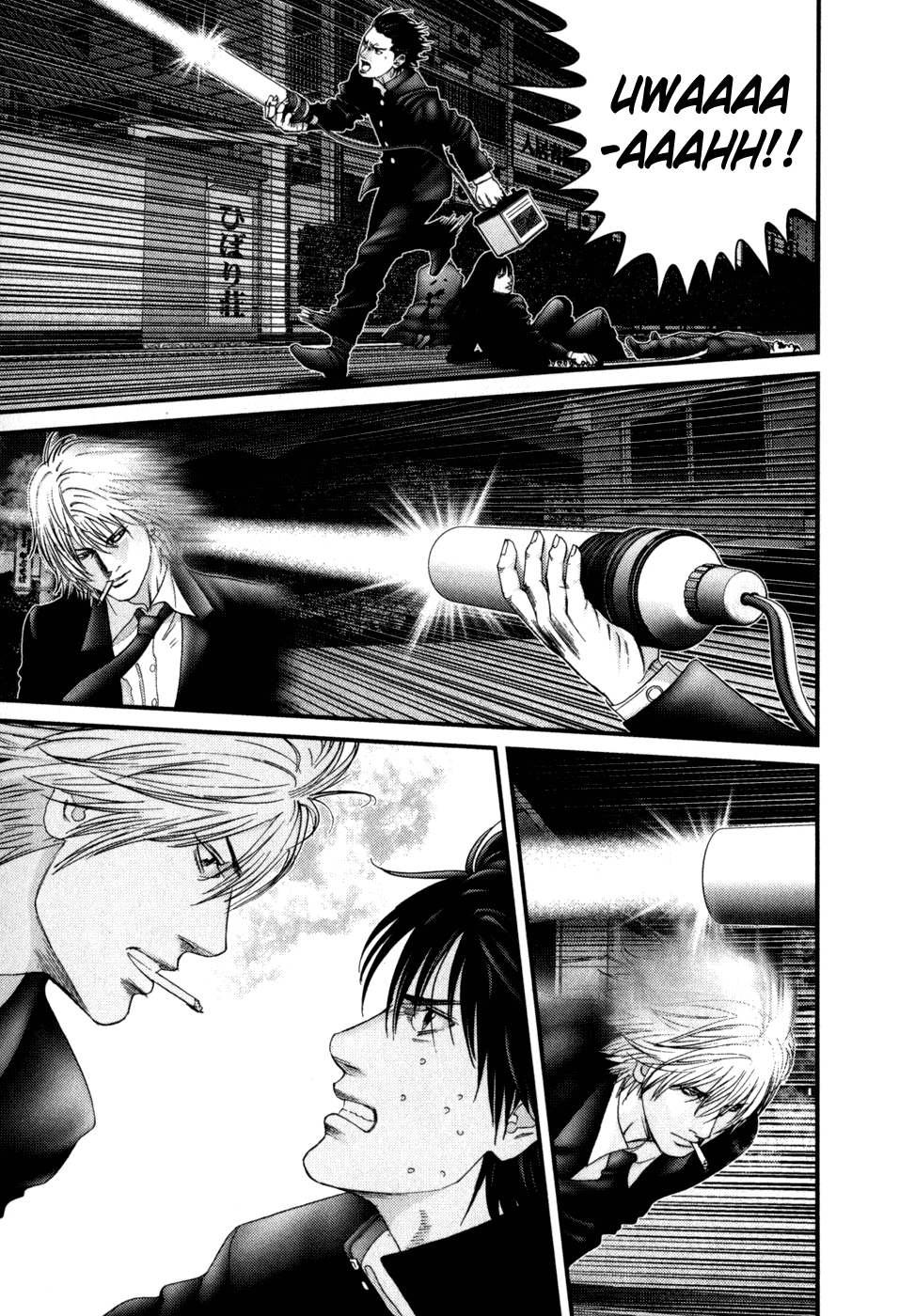 Gantz Chapter 237 page 8 - Chapter 237: Next Phase