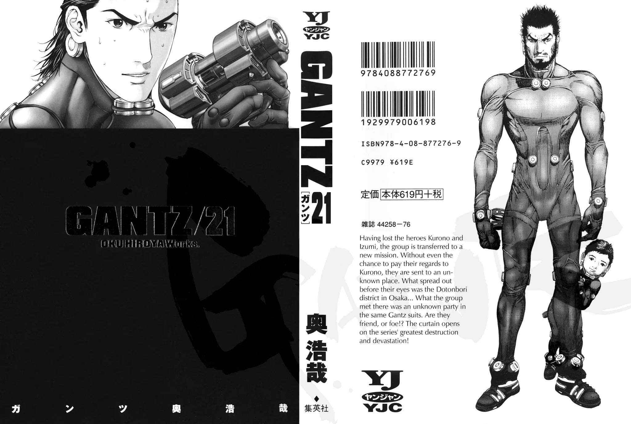 Gantz Chapter 238 page 1 - Chapter 238: Host Samurai