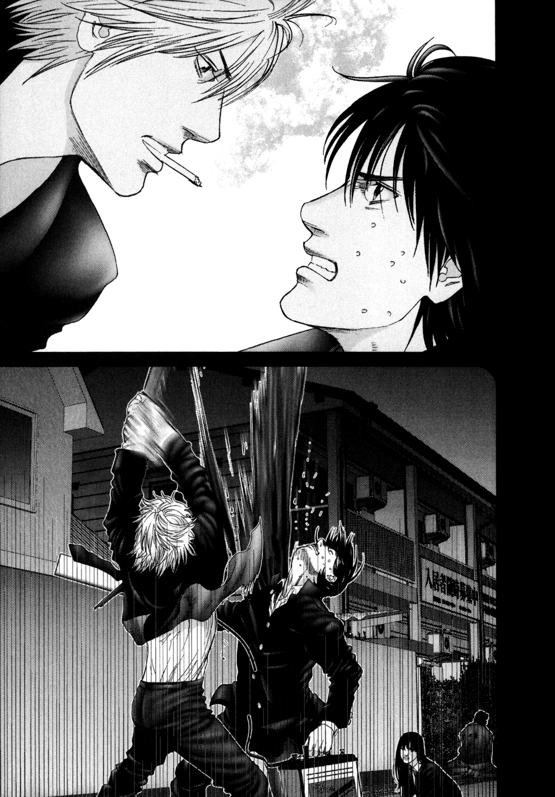 Gantz Chapter 238 page 10 - Chapter 238: Host Samurai