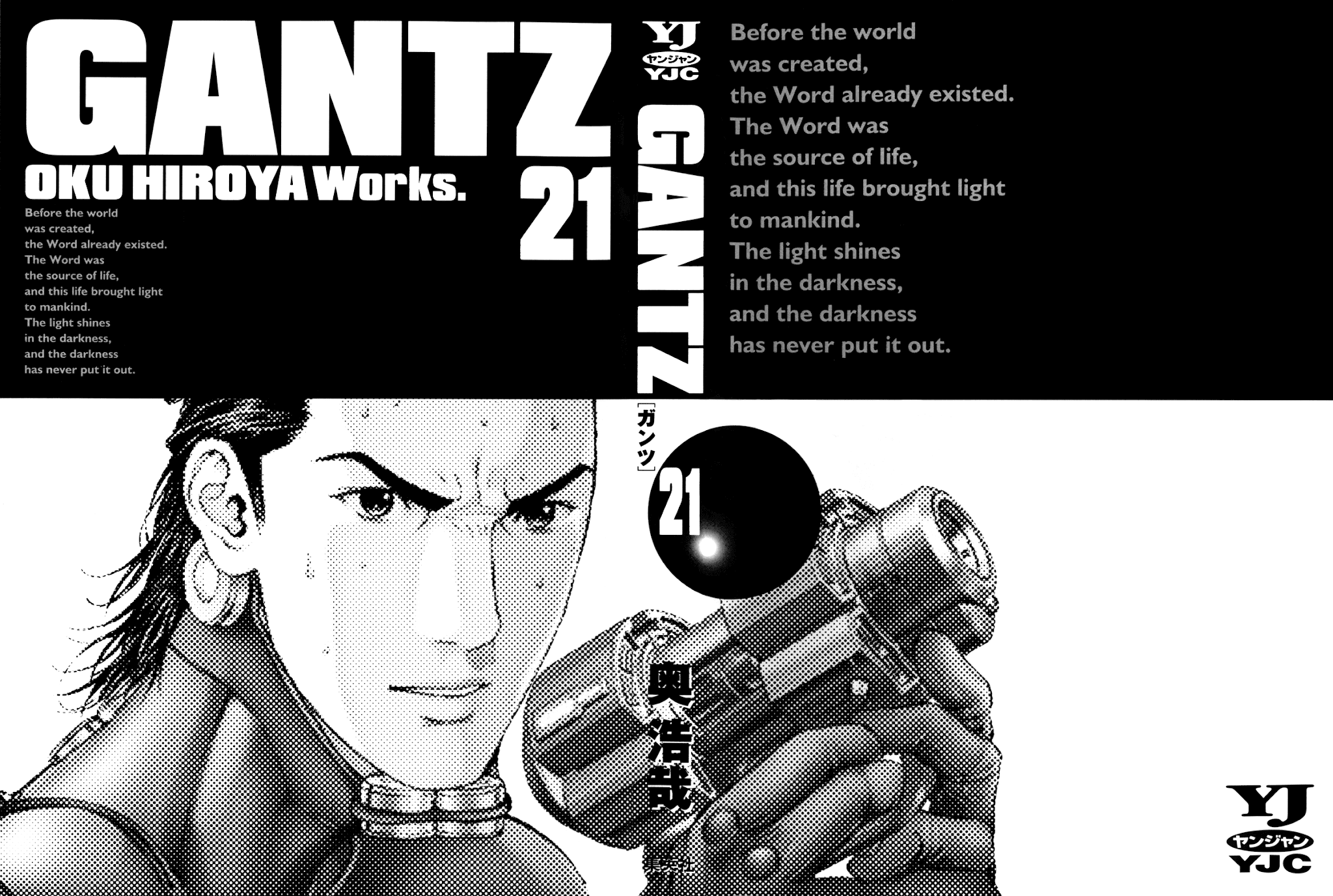 Gantz Chapter 238 page 3 - Chapter 238: Host Samurai