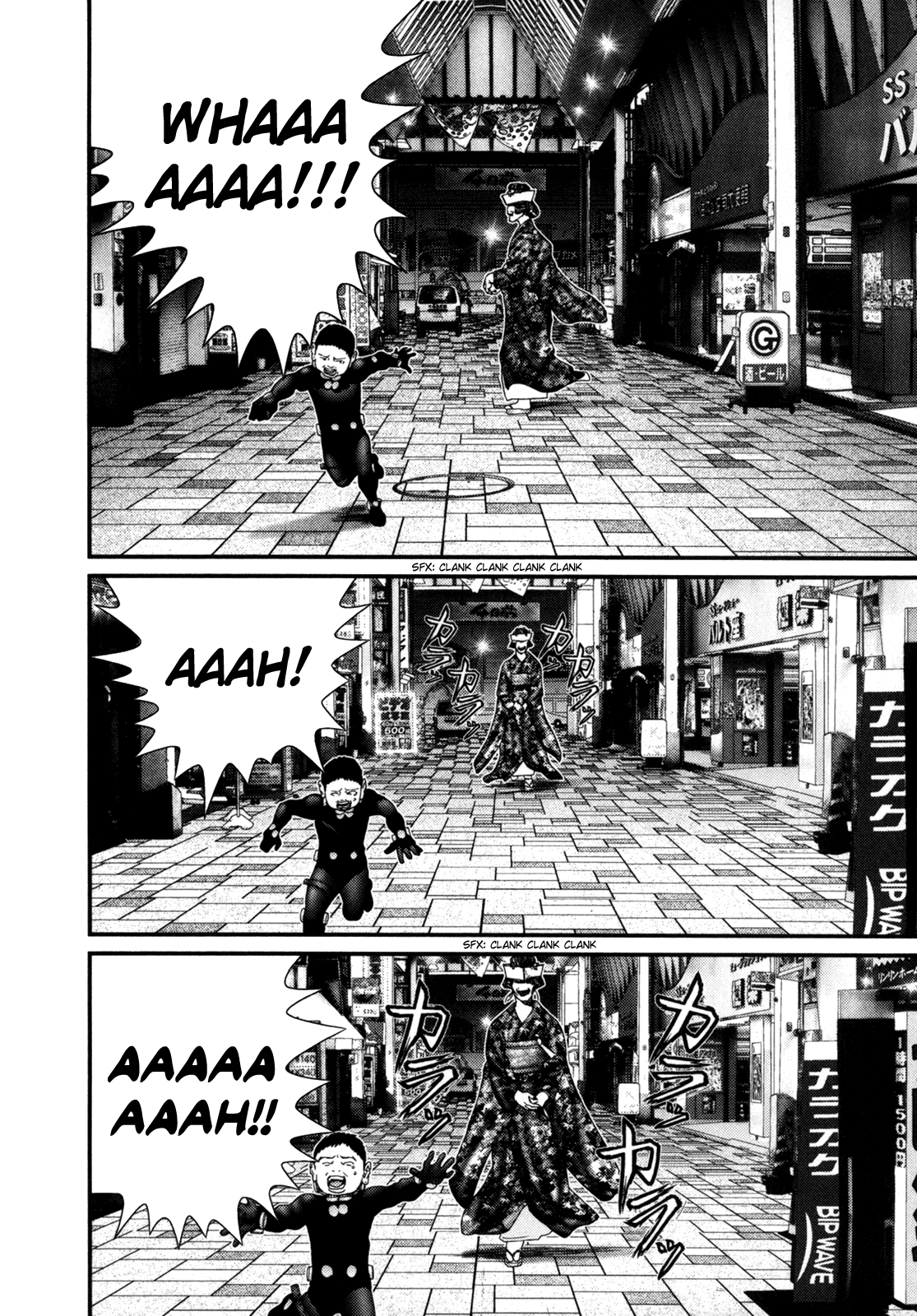 Gantz Chapter 239 page 11 - Chapter 239: Nurarihyon