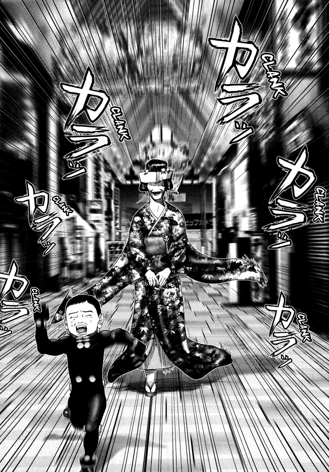 Gantz Chapter 239 page 12 - Chapter 239: Nurarihyon