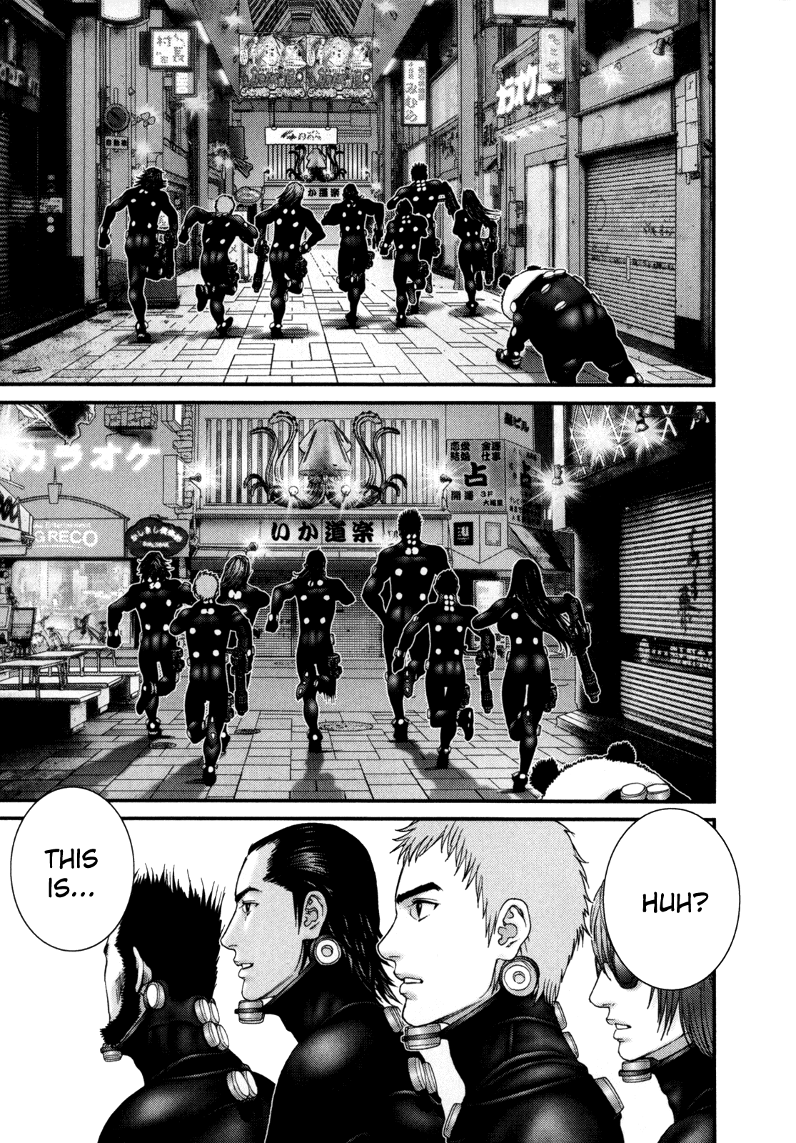 Gantz Chapter 239 page 15 - Chapter 239: Nurarihyon