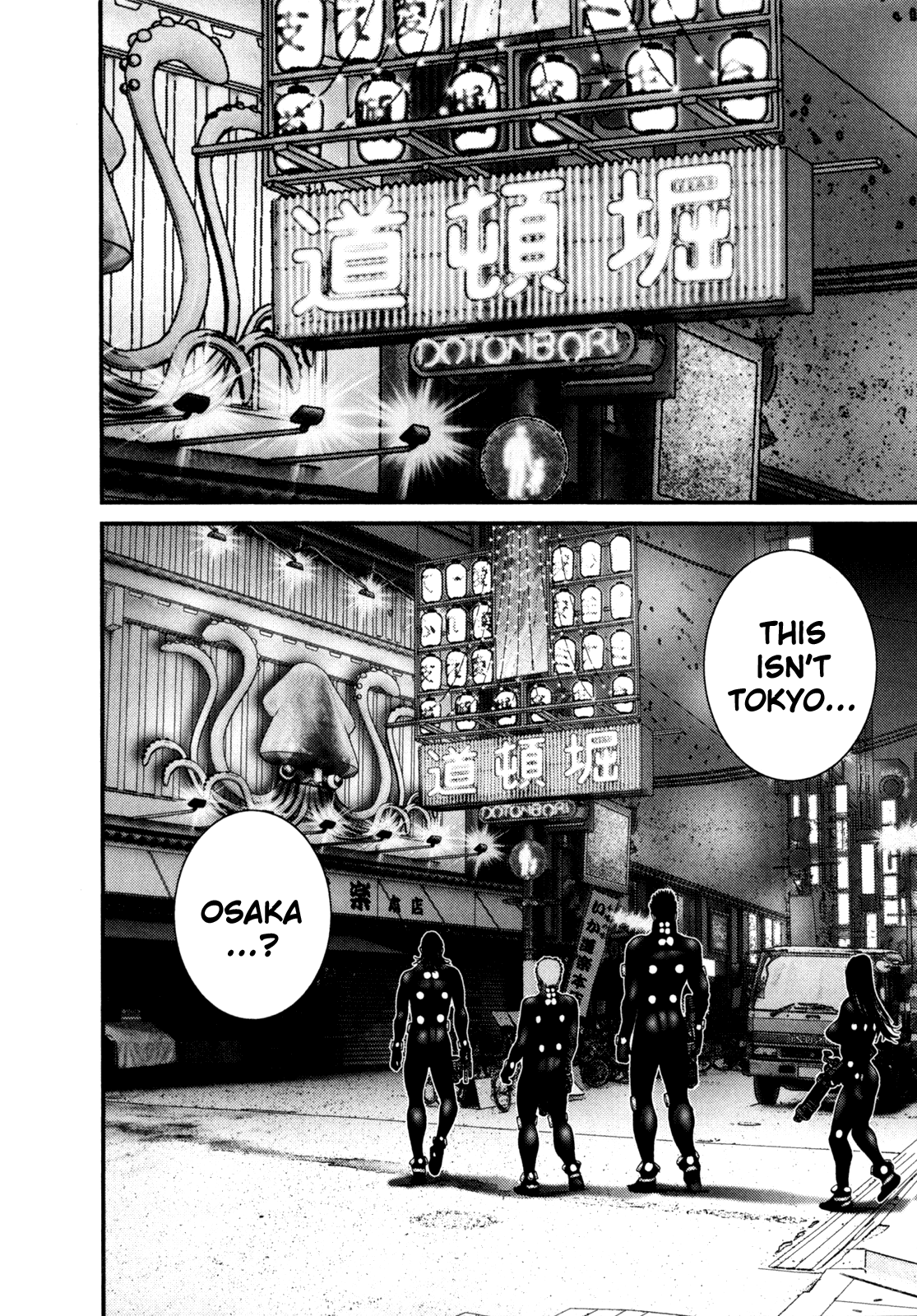Gantz Chapter 239 page 16 - Chapter 239: Nurarihyon