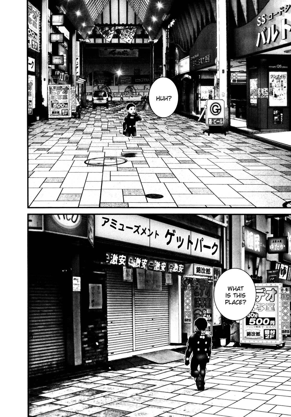 Gantz Chapter 239 page 4 - Chapter 239: Nurarihyon