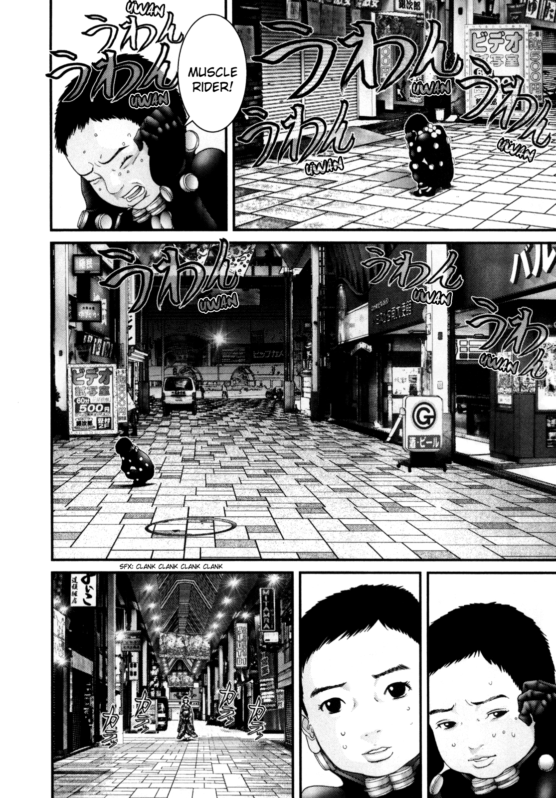 Gantz Chapter 239 page 7 - Chapter 239: Nurarihyon