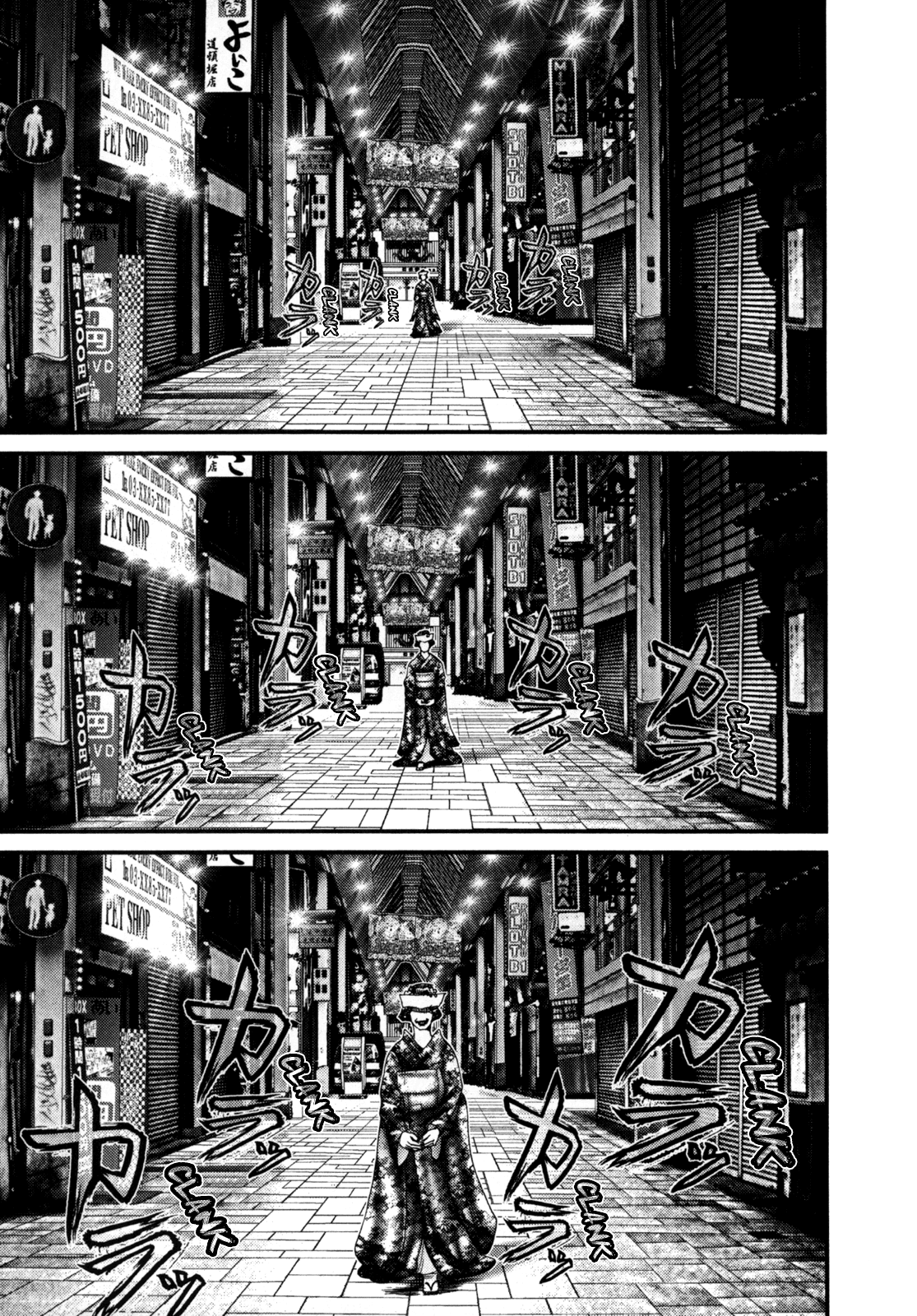 Gantz Chapter 239 page 8 - Chapter 239: Nurarihyon
