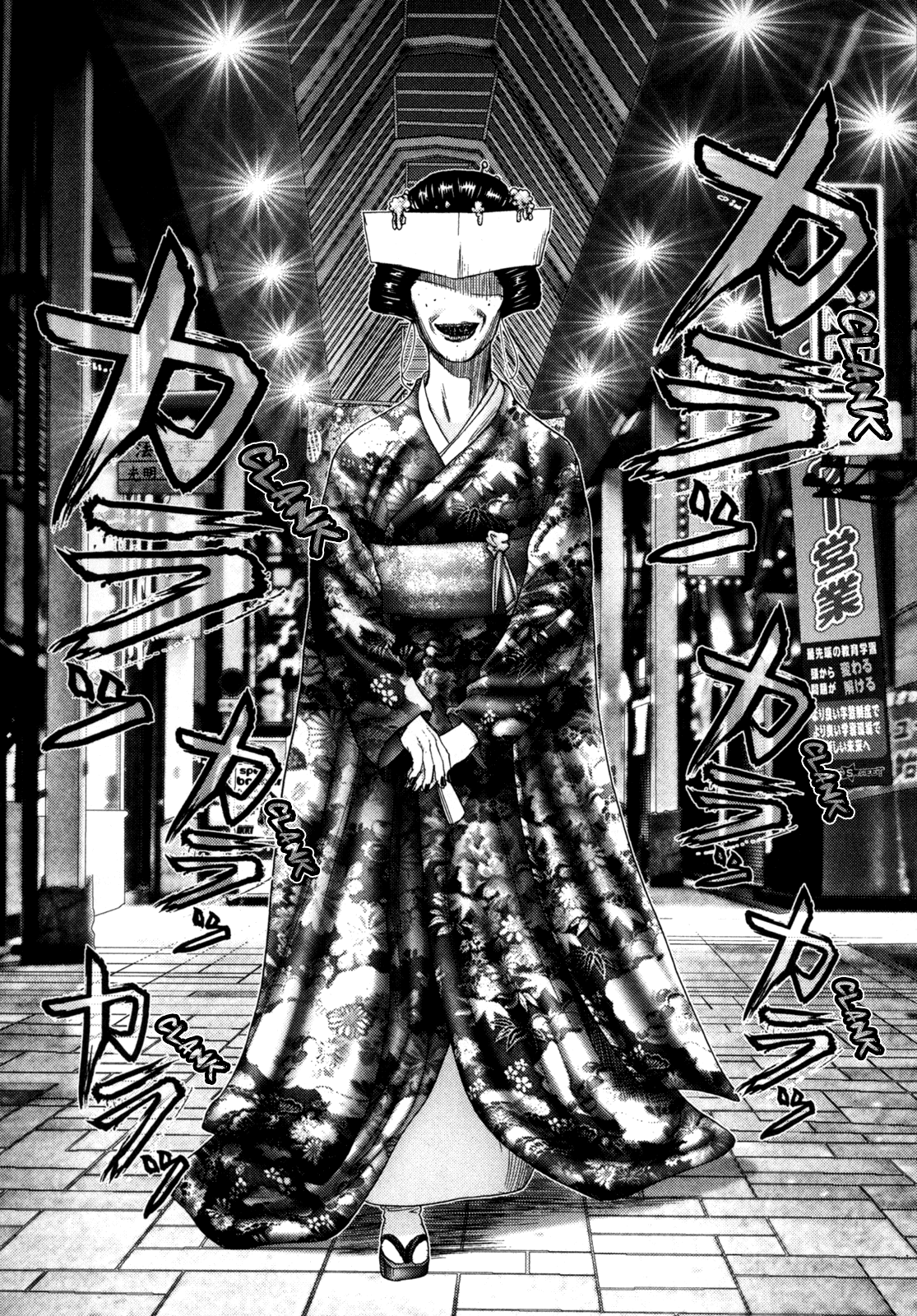 Gantz Chapter 239 page 9 - Chapter 239: Nurarihyon
