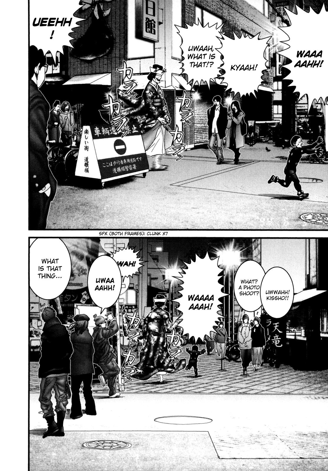 Gantz Chapter 240 page 9 - Chapter 240: Dootonbori