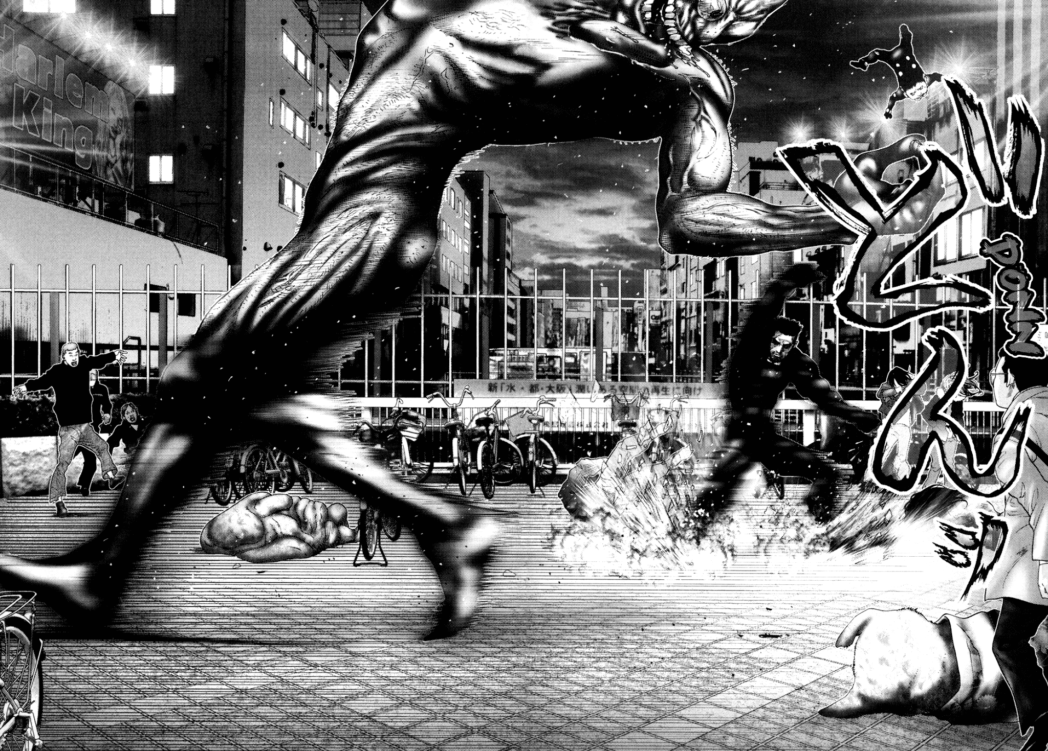 Gantz Chapter 243 page 15 - Chapter 243: West Side Story