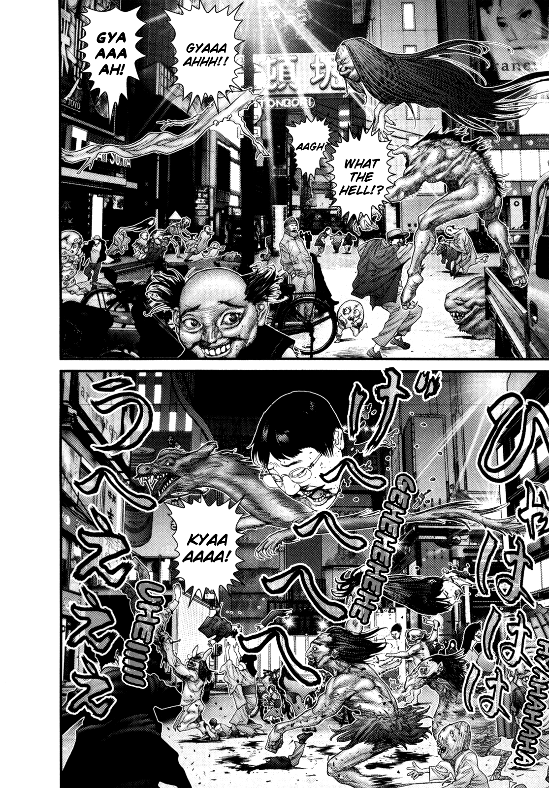 Gantz Chapter 243 page 4 - Chapter 243: West Side Story