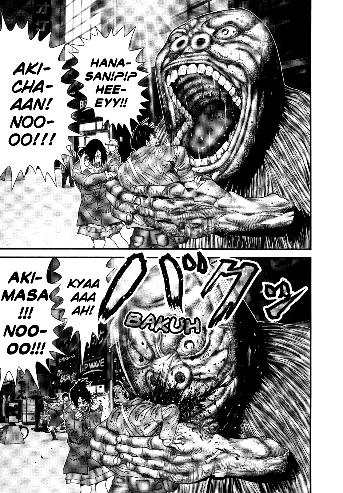 Gantz Chapter 243 page 5 - Chapter 243: West Side Story