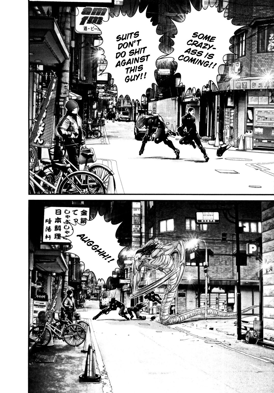 Gantz Chapter 244 page 14 - Chapter 244: City of Gluttons