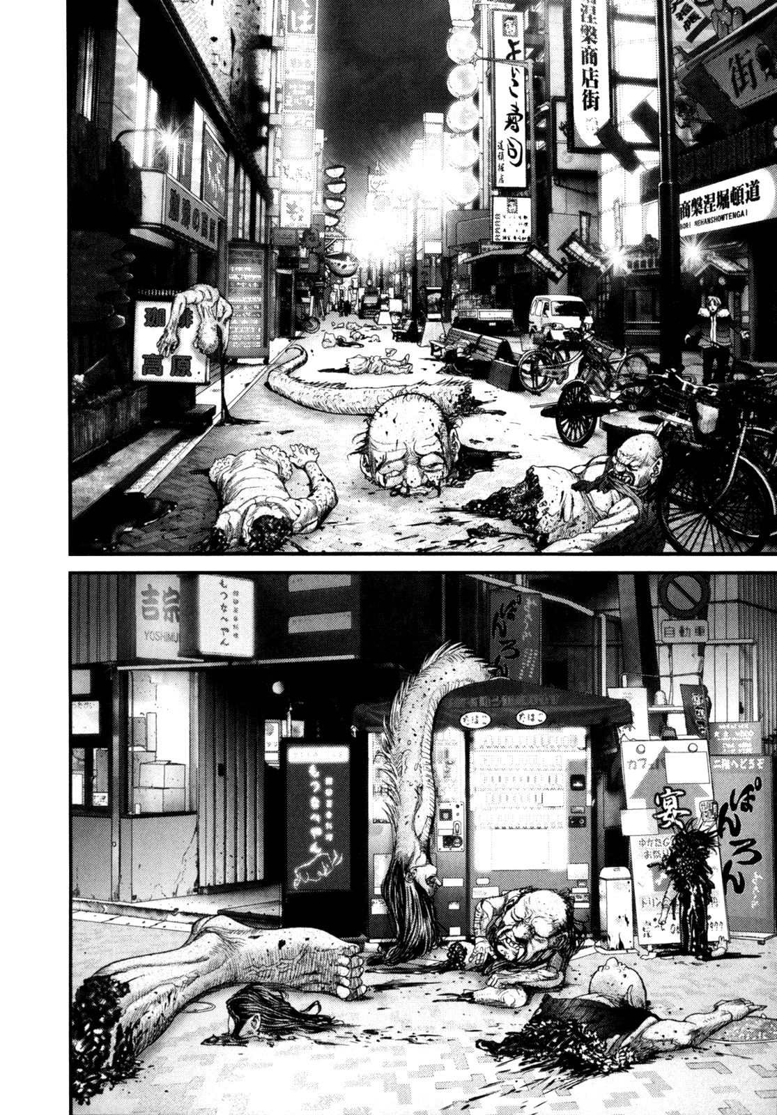 Gantz Chapter 244 page 2 - Chapter 244: City of Gluttons