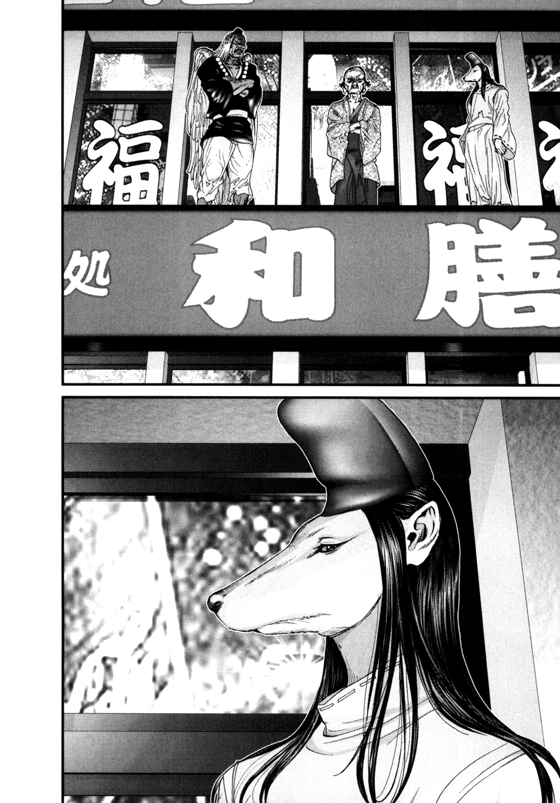 Gantz Chapter 246 page 14 - Chapter 246: Hunter to Hunted