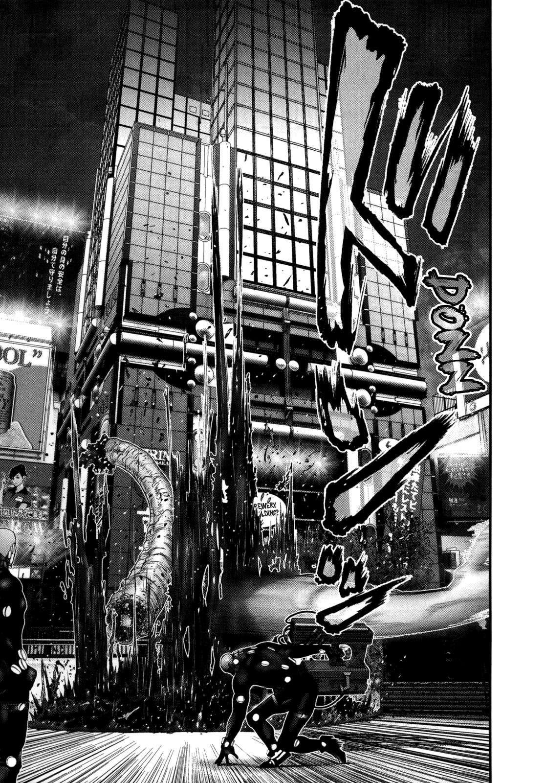 Gantz Chapter 247 page 3 - Chapter 247: Cheap Lives