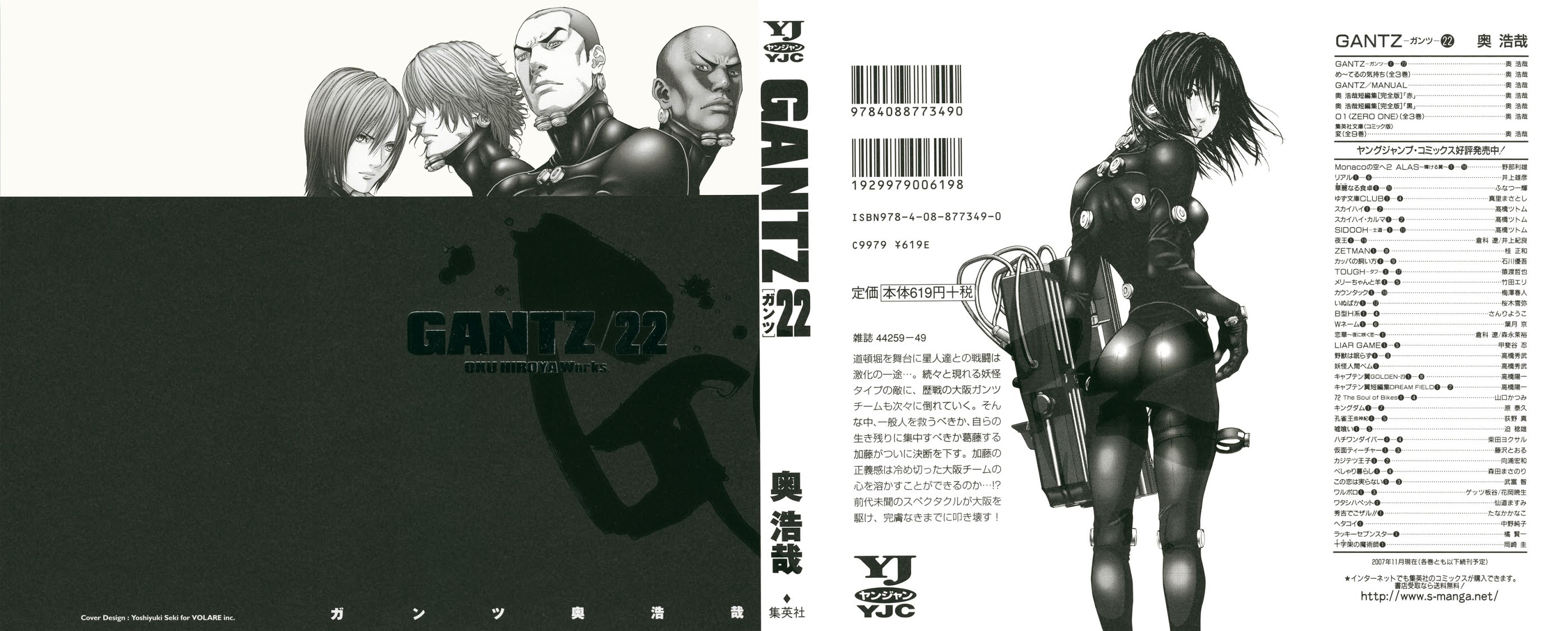 Gantz Chapter 248 page 1 - Chapter 248: Enlightenment Through Death