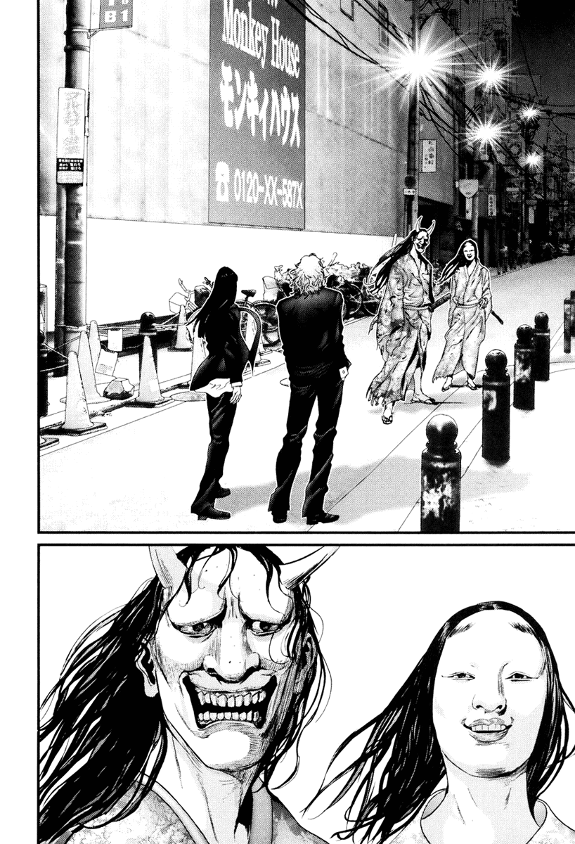 Gantz Chapter 252 page 16 - Chapter 252: The Westerners