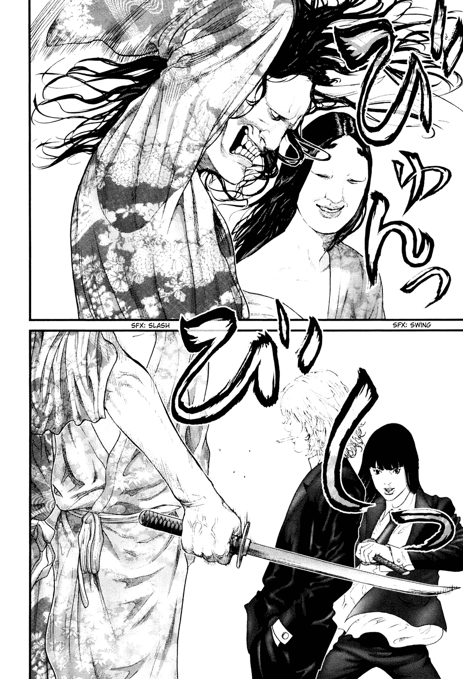 Gantz Chapter 253 page 12 - Chapter 253: Thee and Thou?