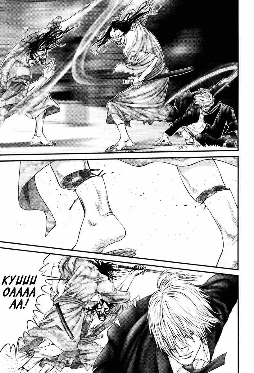 Gantz Chapter 254 page 21 - Chapter 254: With One Finger