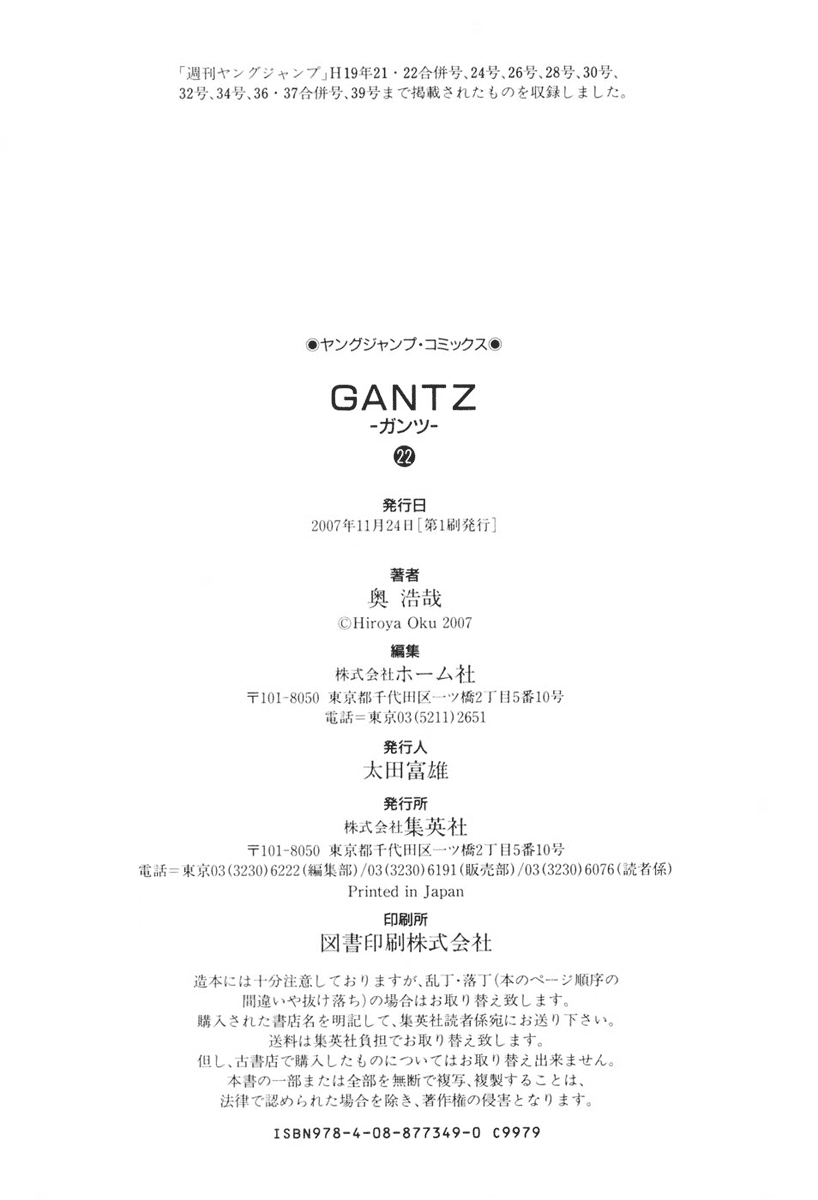 Gantz Chapter 256 page 25 - Chapter 256: 100-Pointer