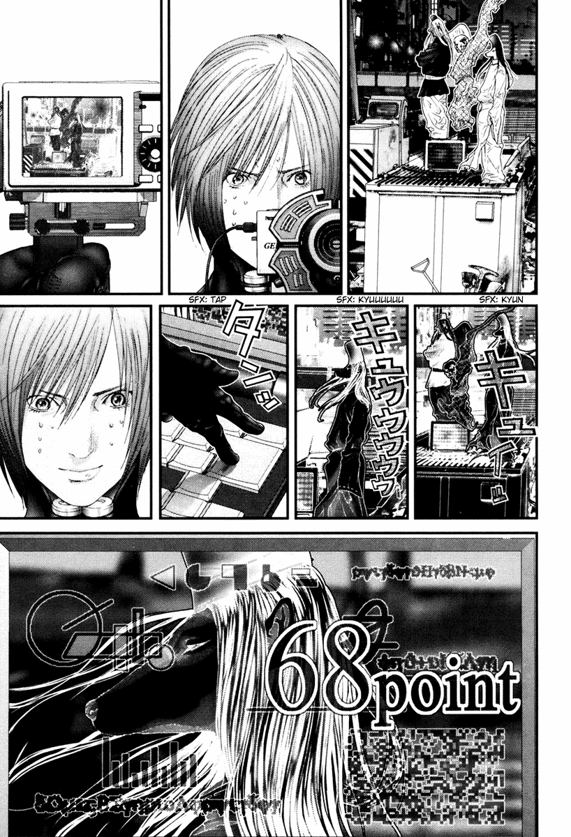 Gantz Chapter 256 page 4 - Chapter 256: 100-Pointer