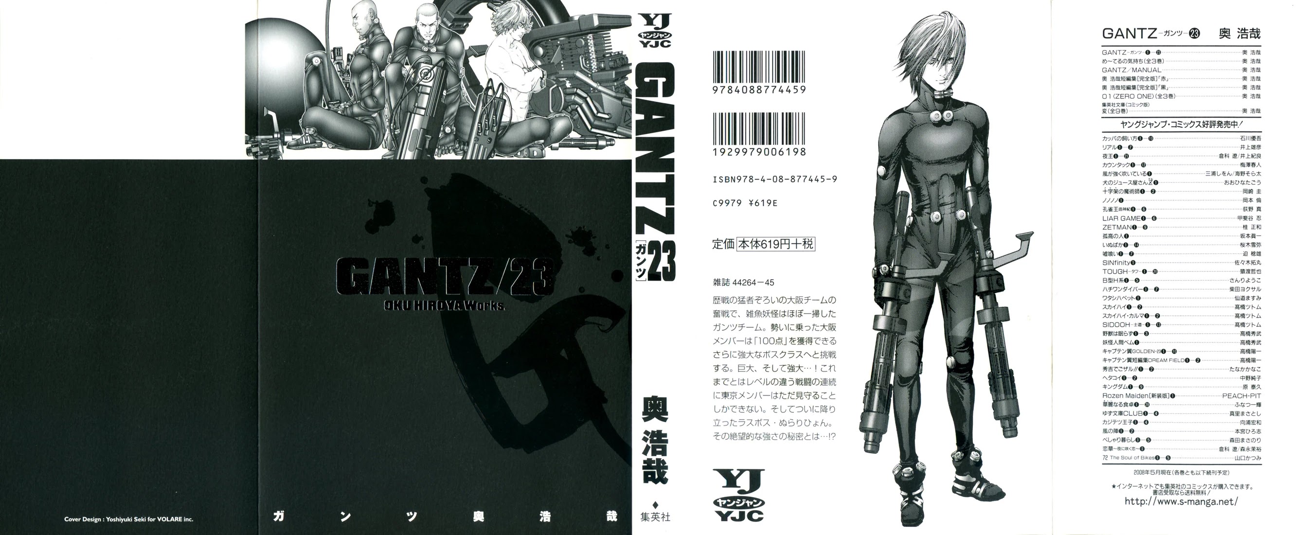 Gantz Chapter 257 page 1 - Chapter 257: Desperation