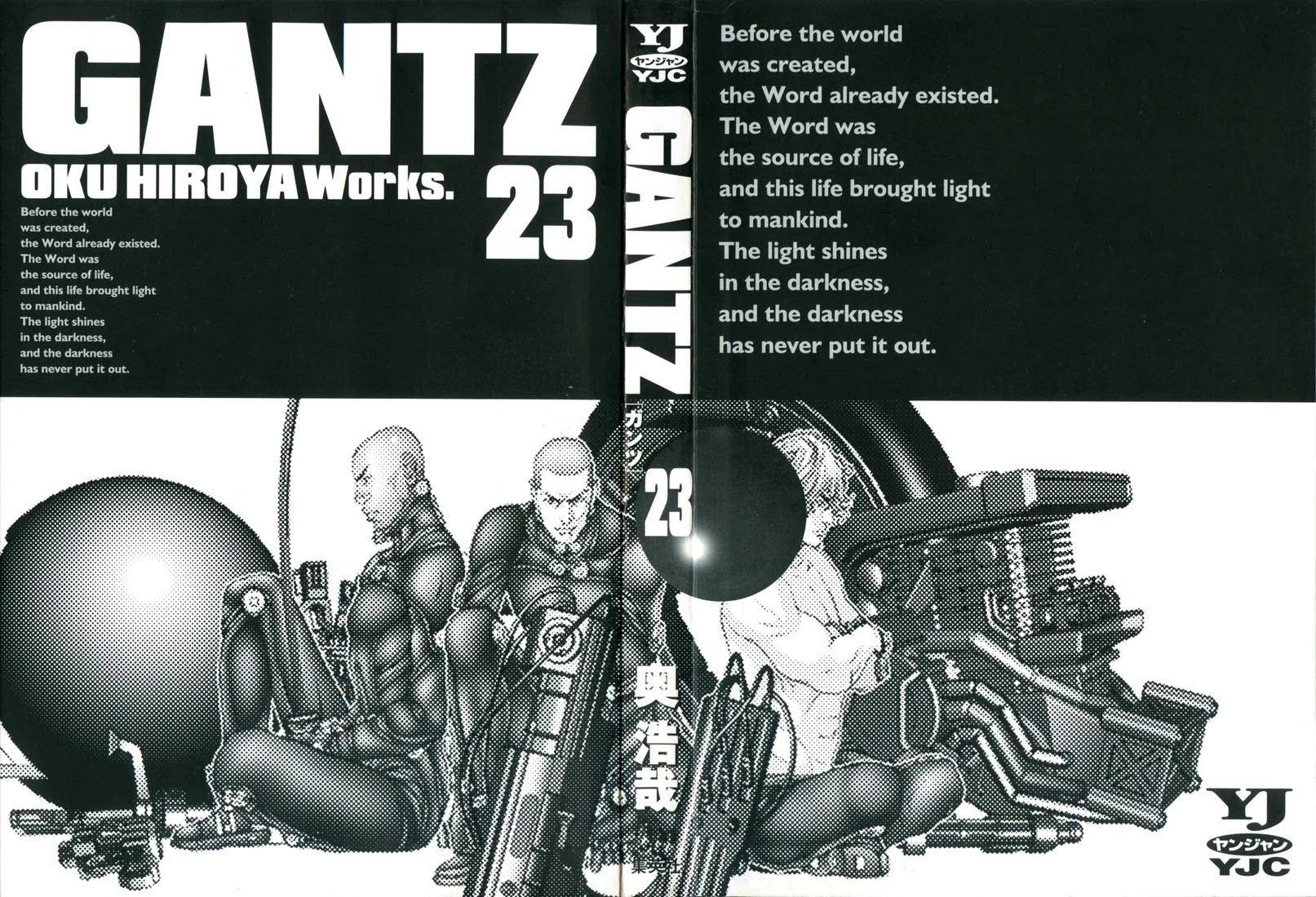 Gantz Chapter 257 page 2 - Chapter 257: Desperation